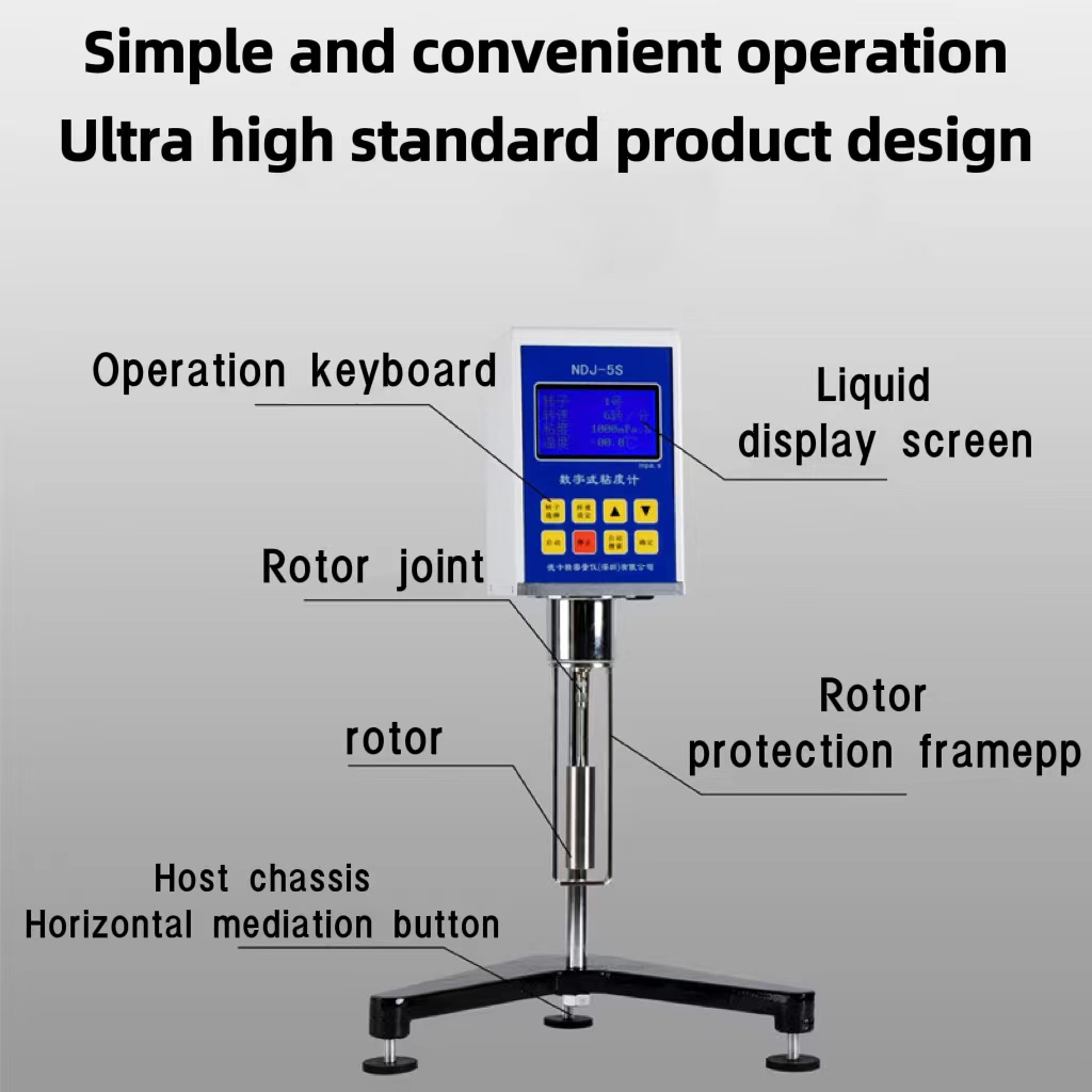 数显粘度计细节图.jpg